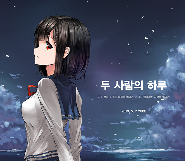 프로젝트 커버 이미지