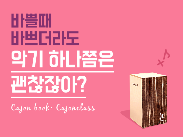 기본 프로젝트 커버 이미지