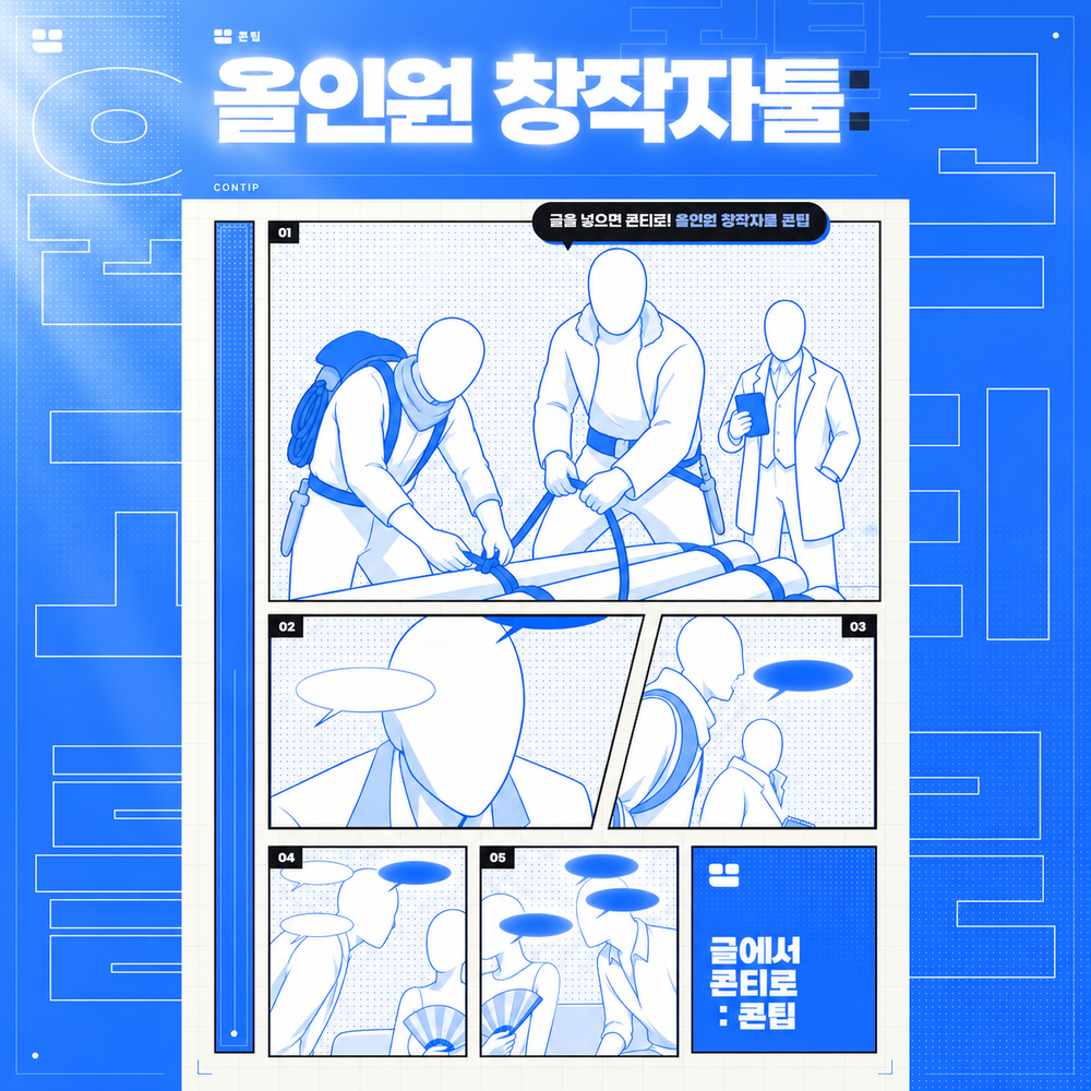 프로젝트 커버 이미지