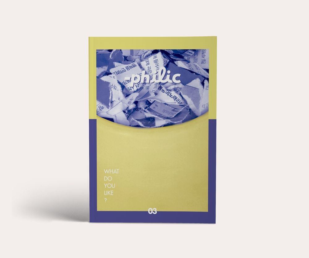 프로젝트 커버 이미지