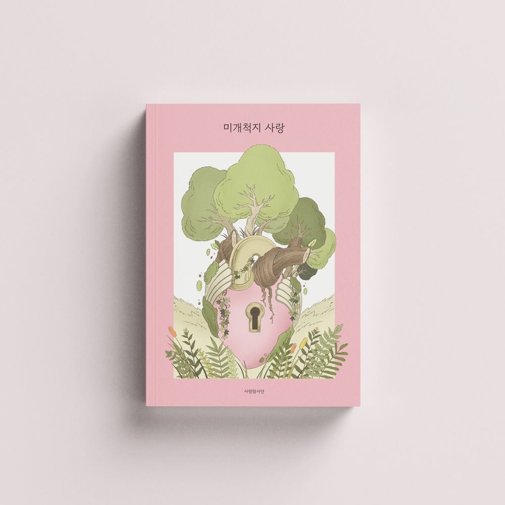 프로젝트 커버 이미지