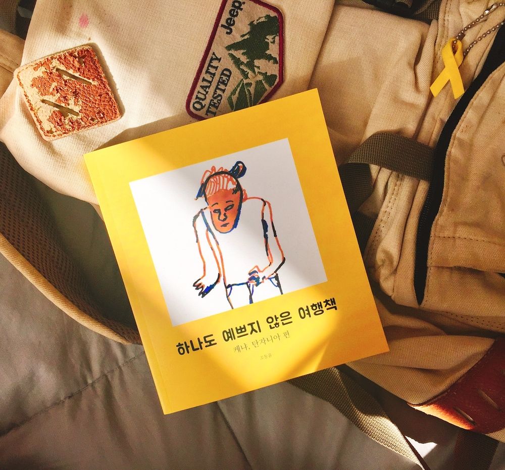 기본 프로젝트 커버 이미지