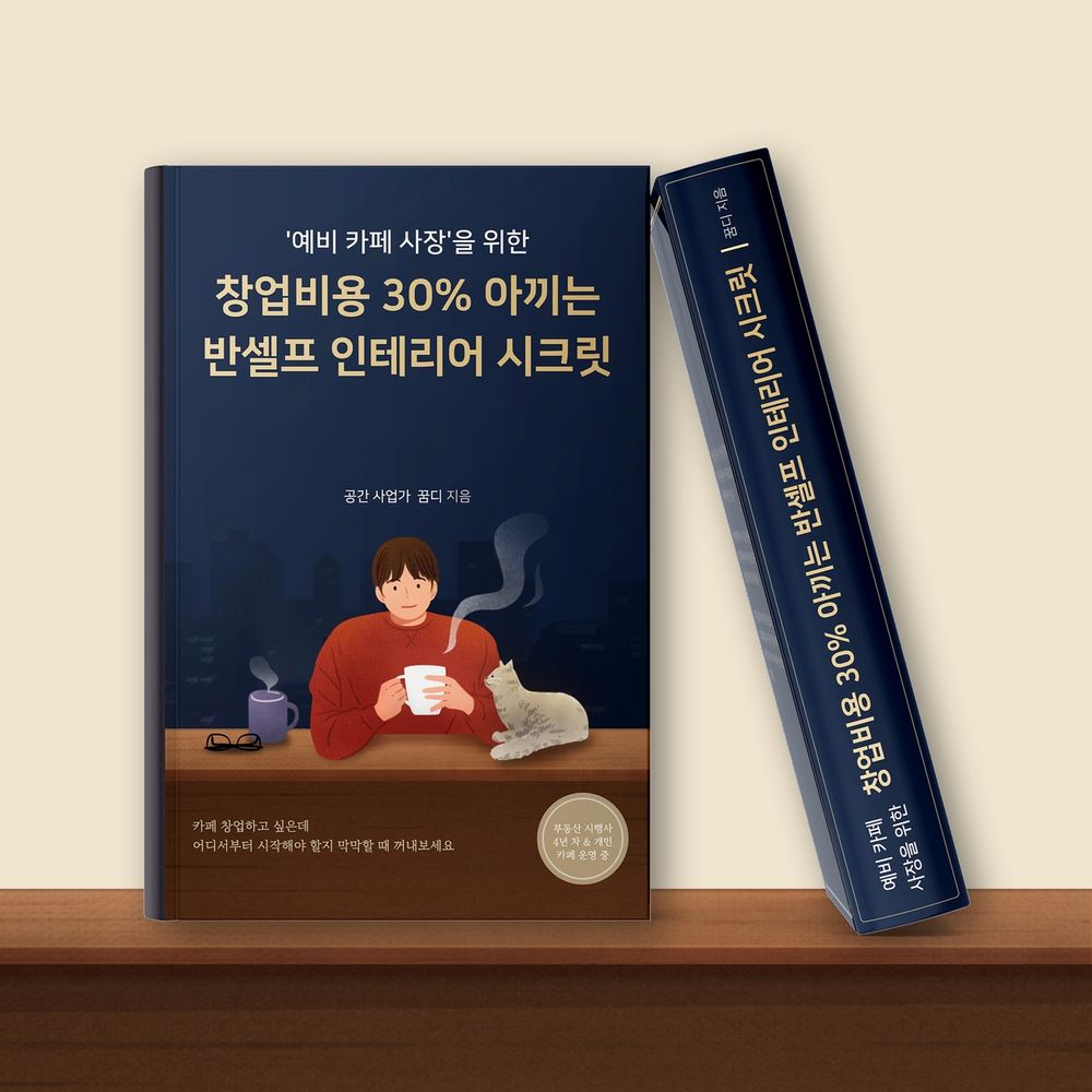 프로젝트 커버 이미지