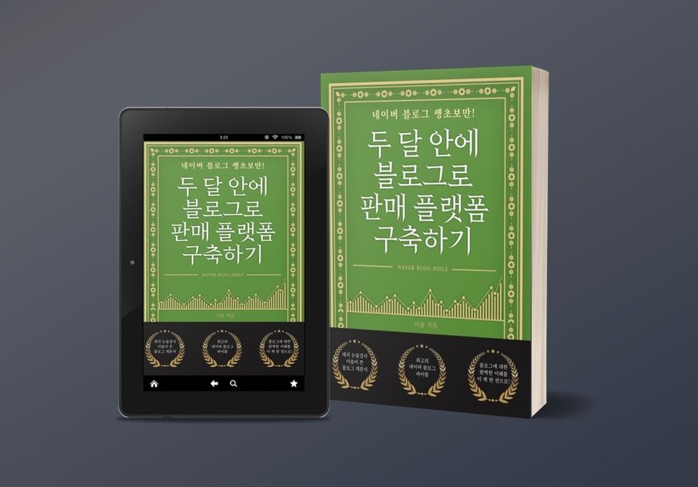 프로젝트 커버 이미지