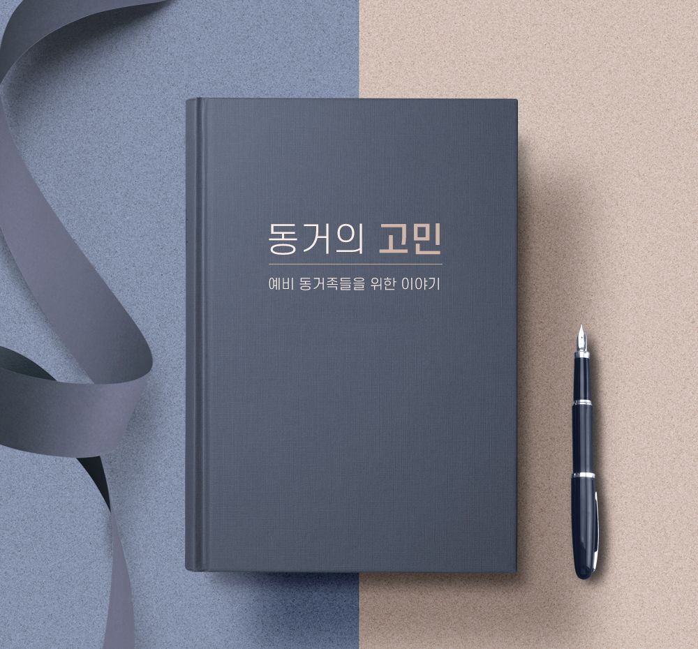 프로젝트 커버 이미지