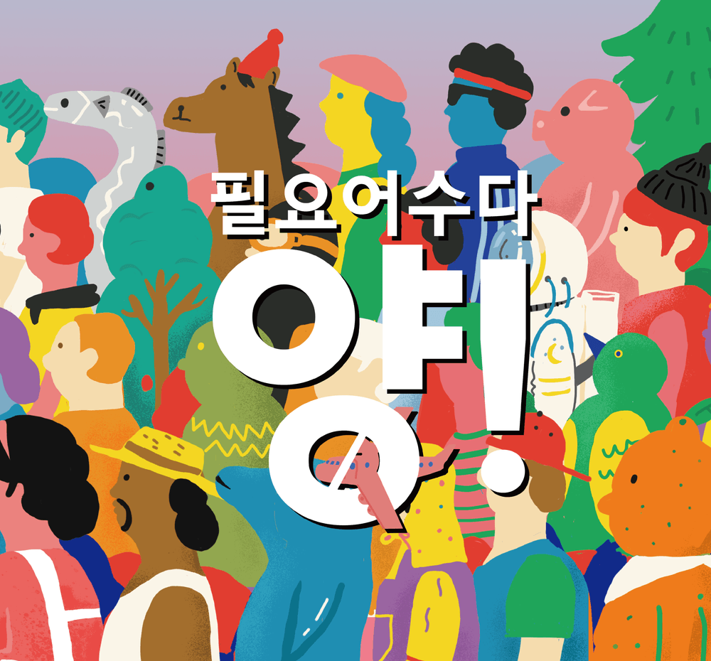 프로젝트 커버 이미지