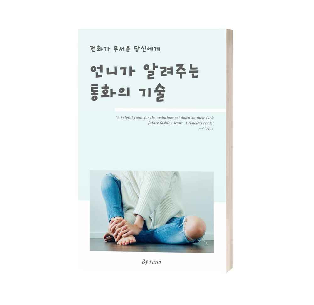 프로젝트 커버 이미지