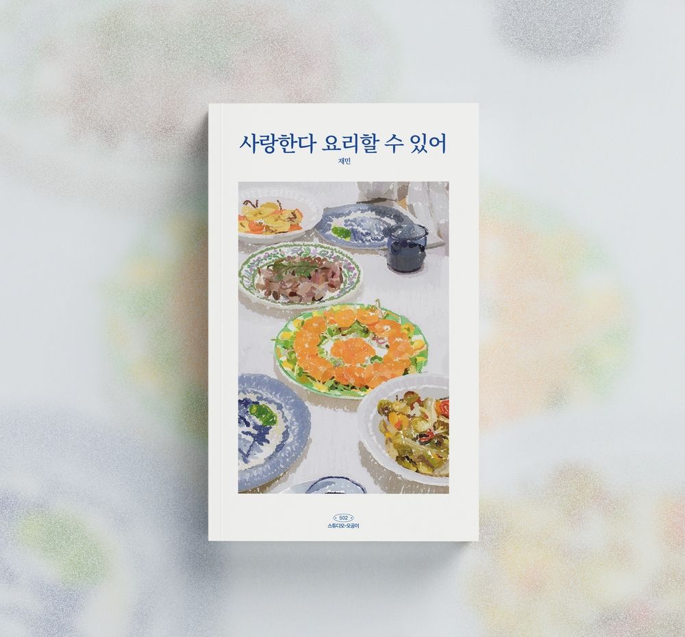 프로젝트 커버 이미지