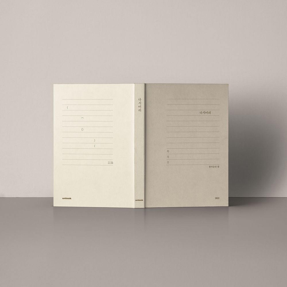 프로젝트 커버 이미지