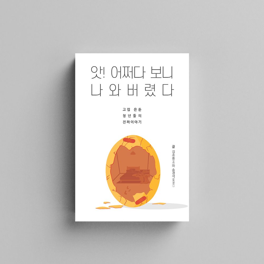 프로젝트 커버 이미지