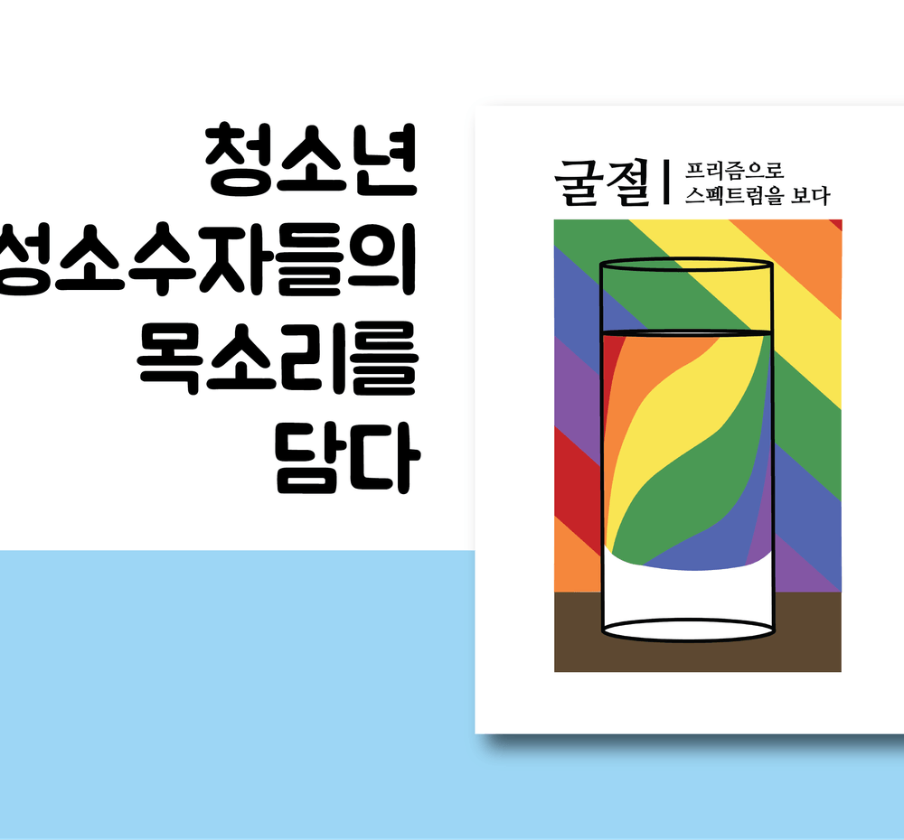 프로젝트 커버 이미지