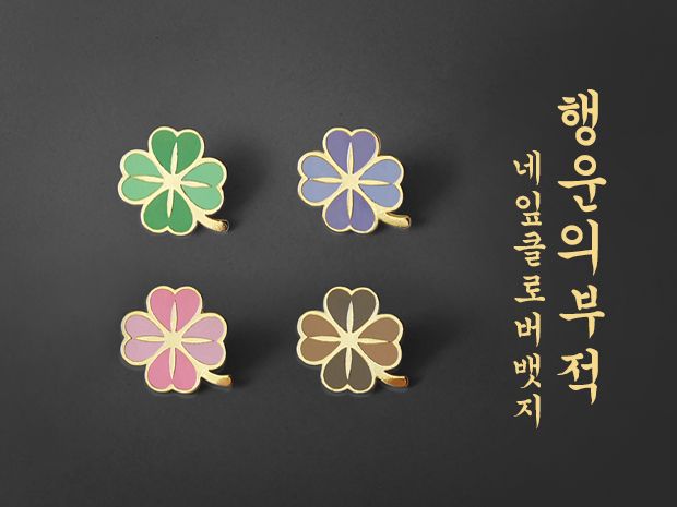 프로젝트 커버 이미지