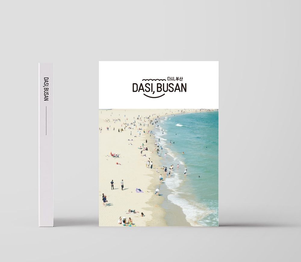 프로젝트 커버 이미지