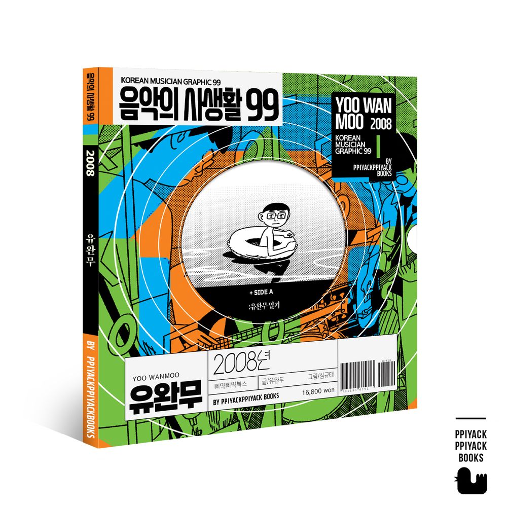 프로젝트 커버 이미지