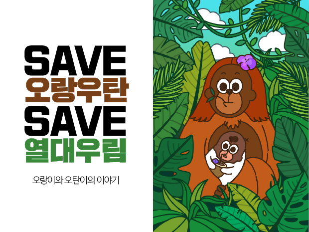 프로젝트 커버 이미지