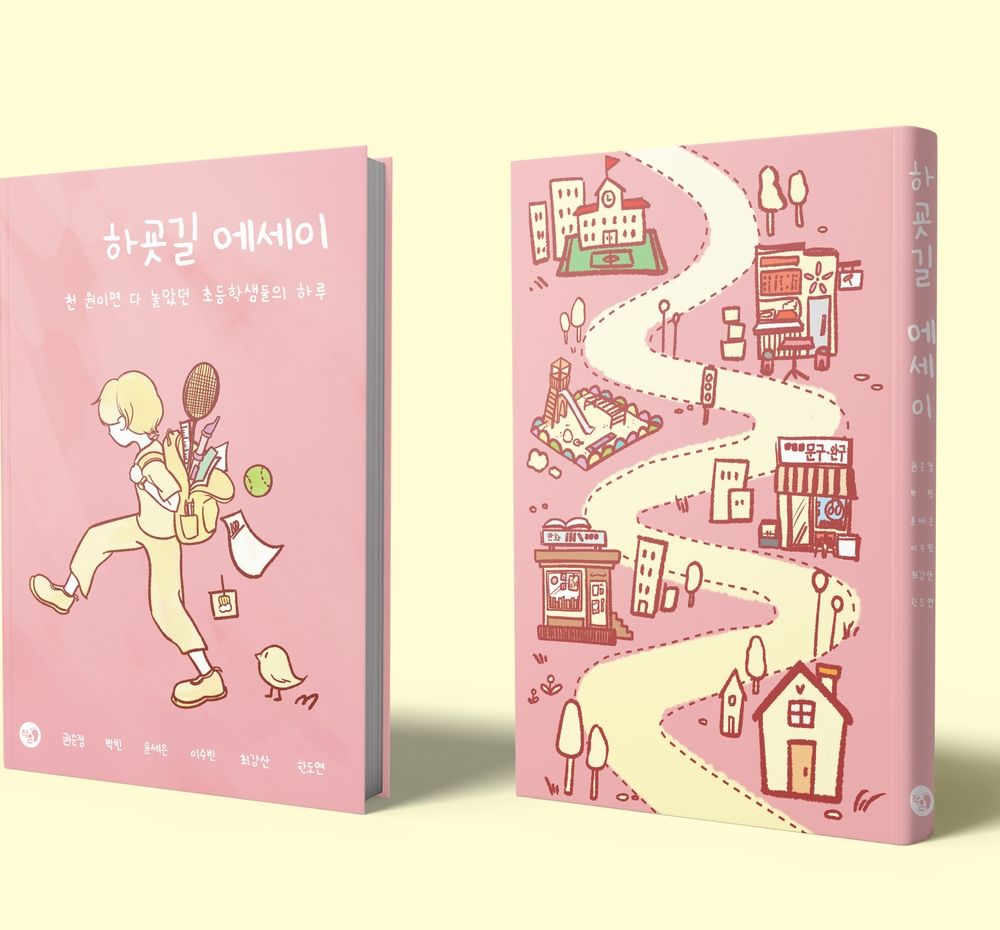 프로젝트 커버 이미지