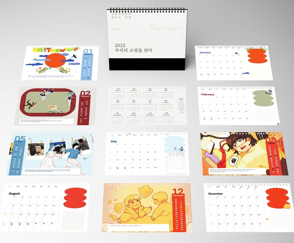 프로젝트 커버 이미지