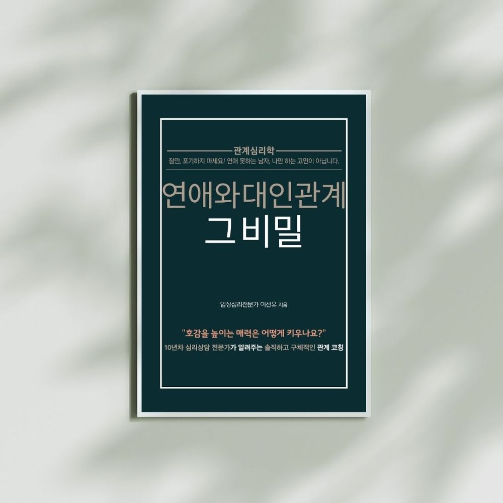 프로젝트 커버 이미지