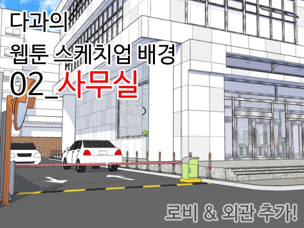 프로젝트 커버 이미지