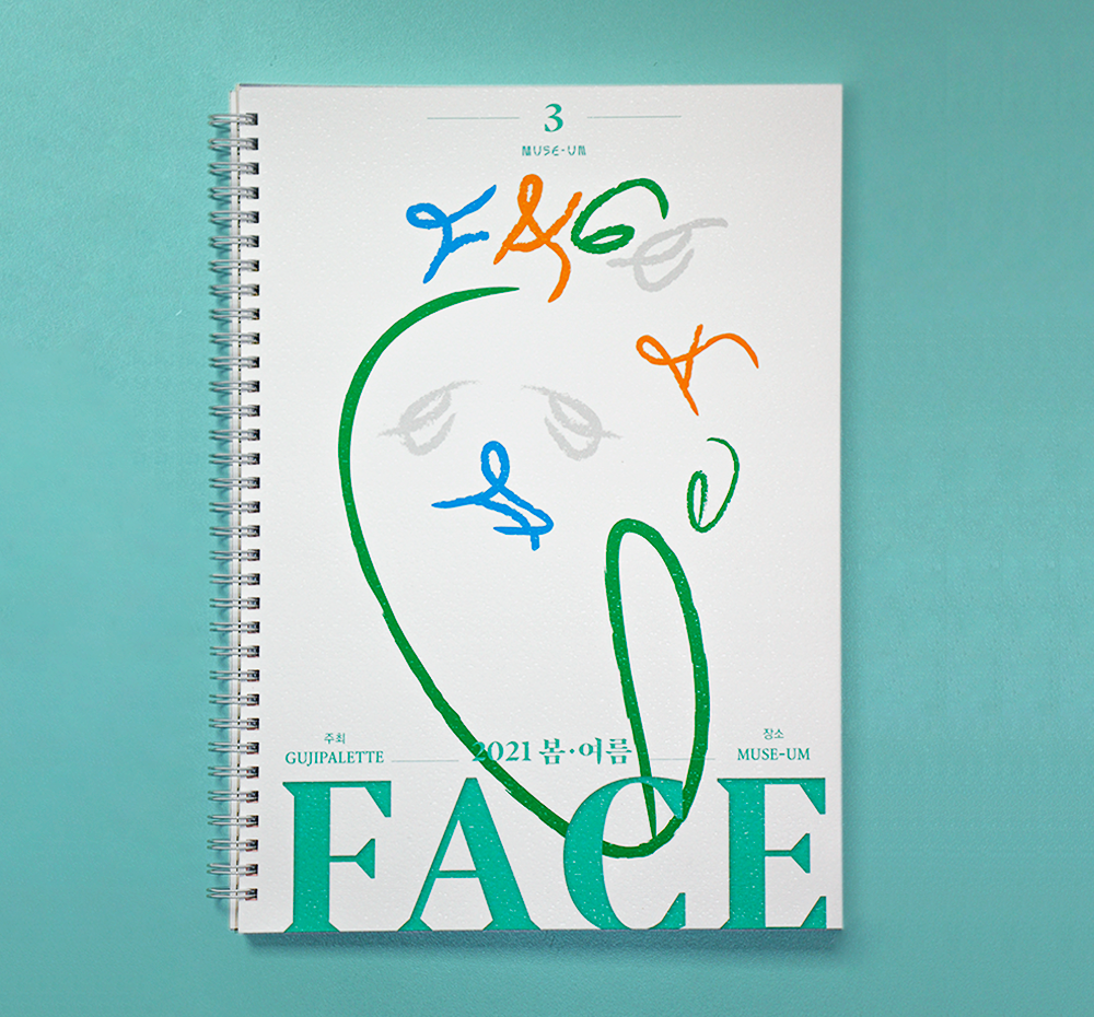 프로젝트 커버 이미지