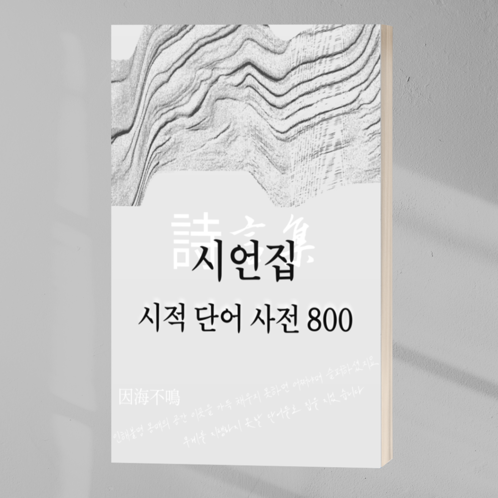 프로젝트 커버 이미지