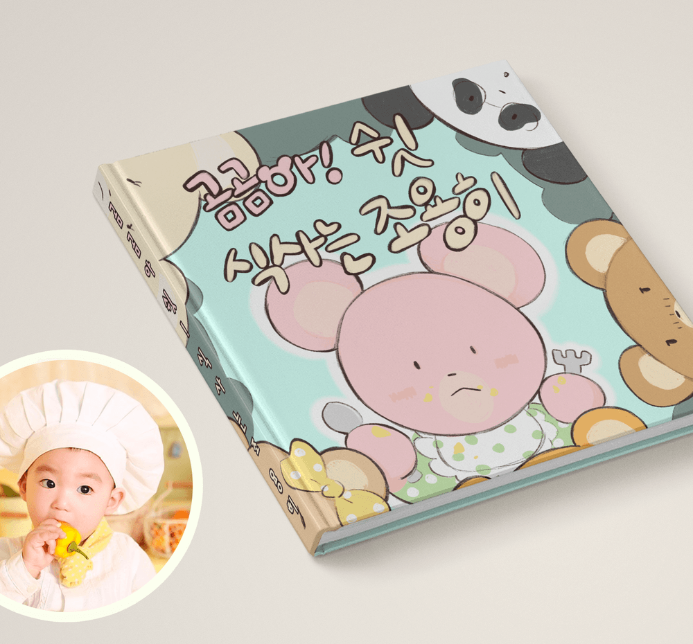 프로젝트 커버 이미지