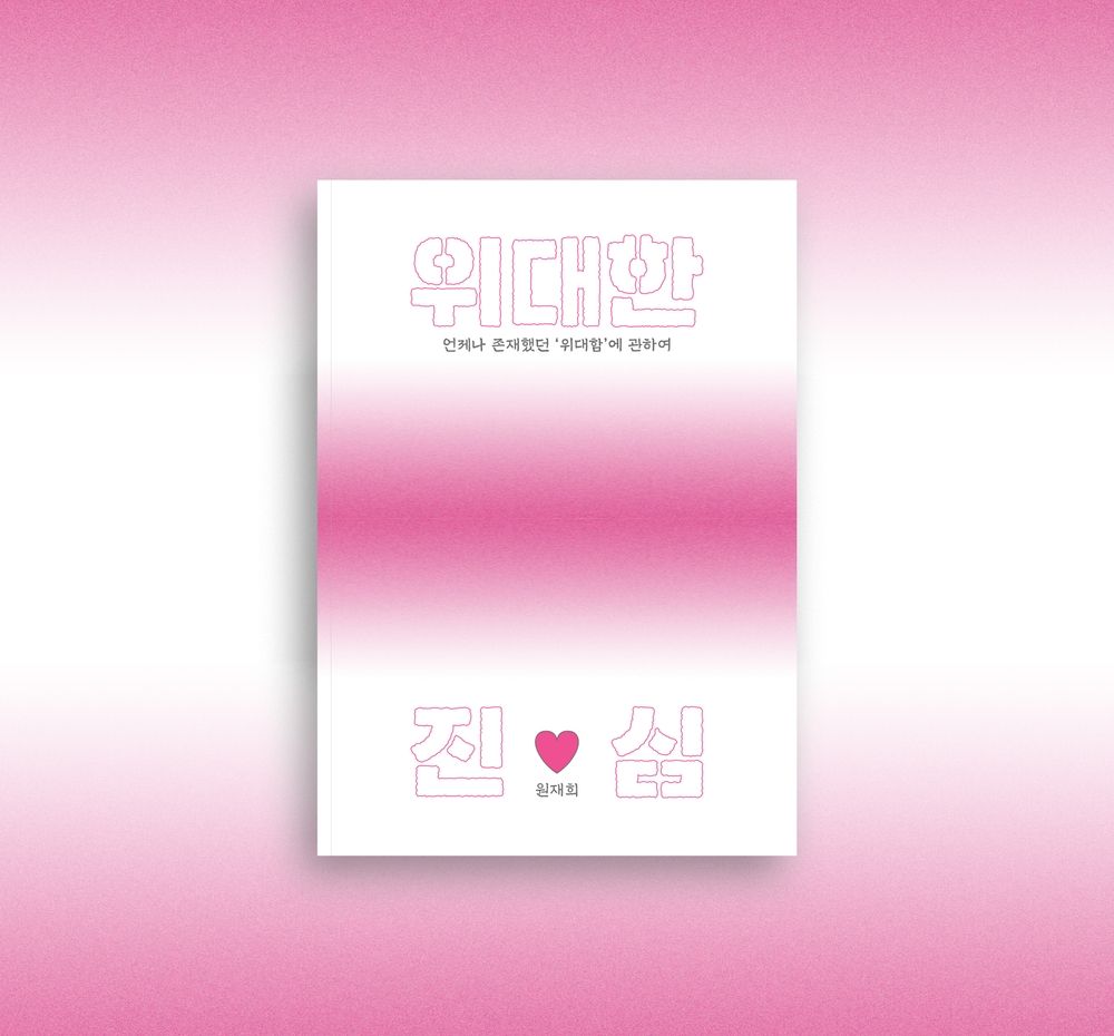 프로젝트 커버 이미지