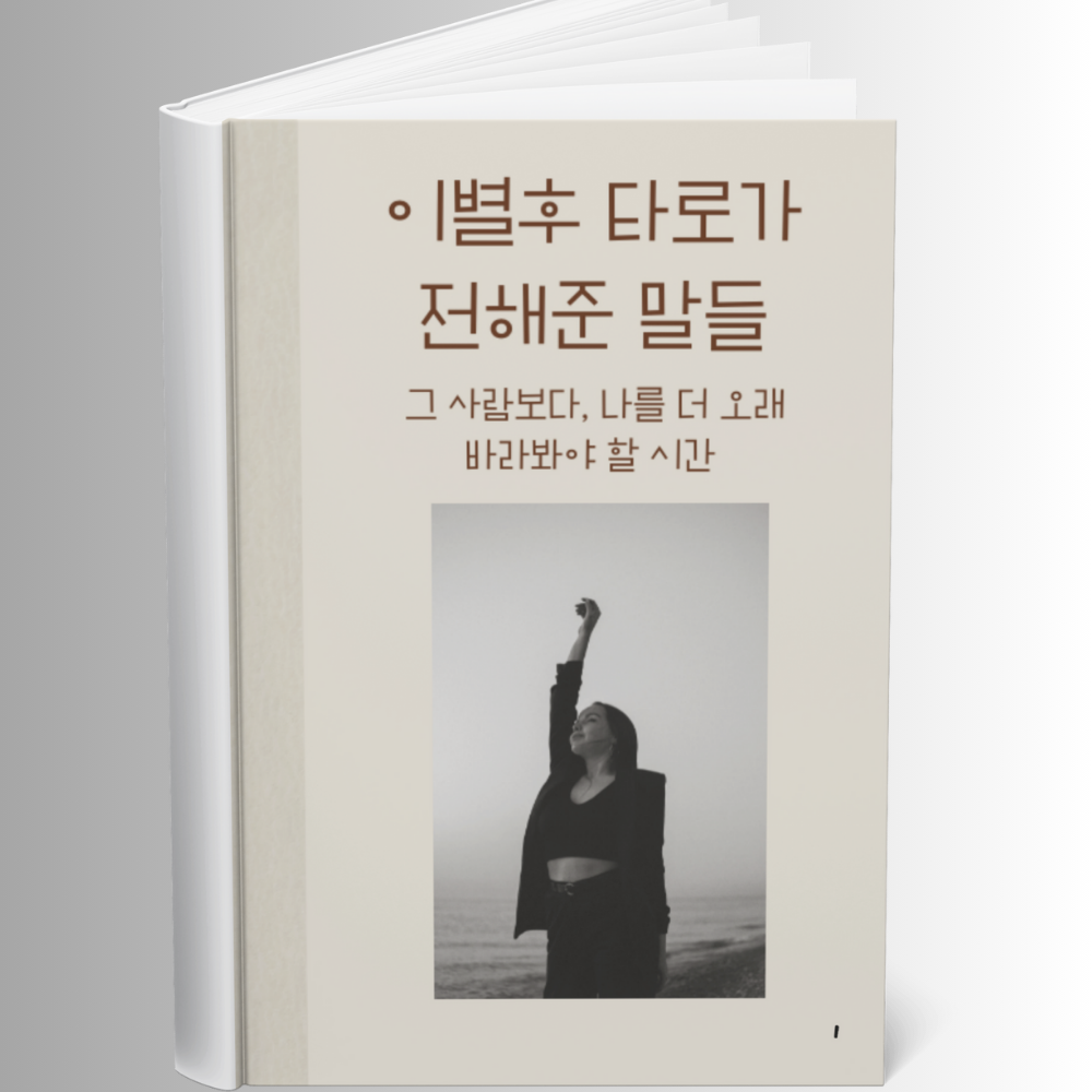 프로젝트 커버 이미지