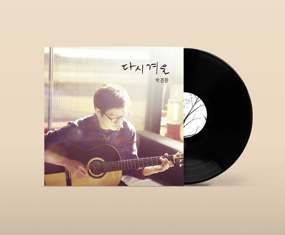 프로젝트 커버 이미지