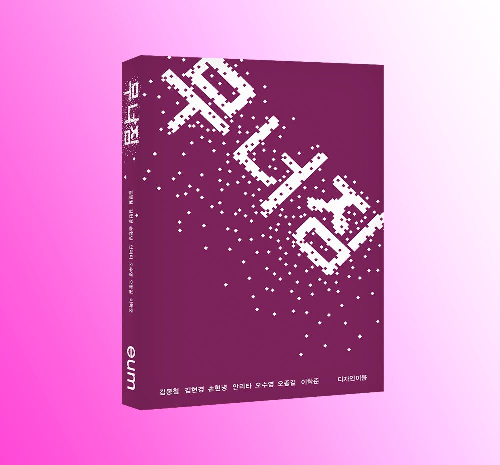 프로젝트 커버 이미지