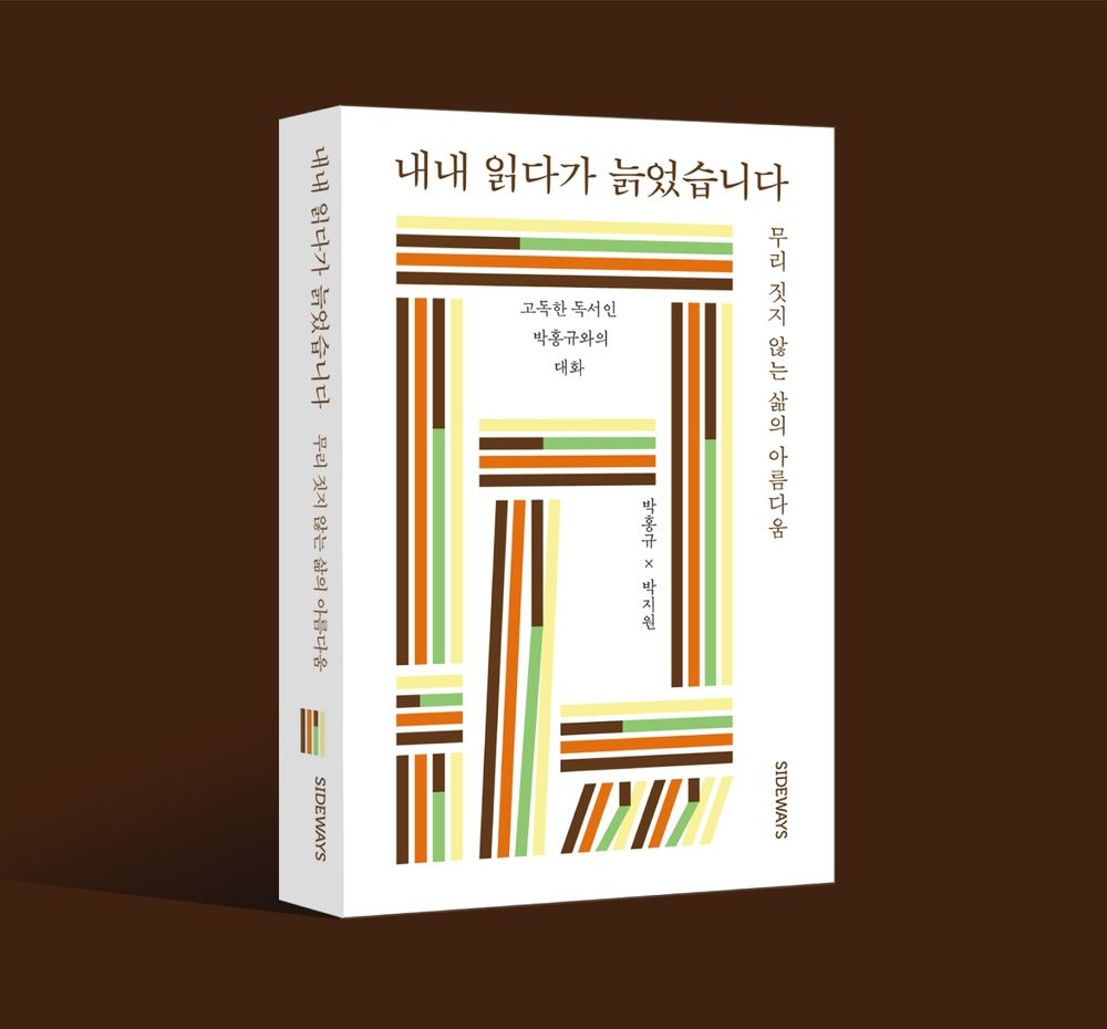 프로젝트 커버 이미지