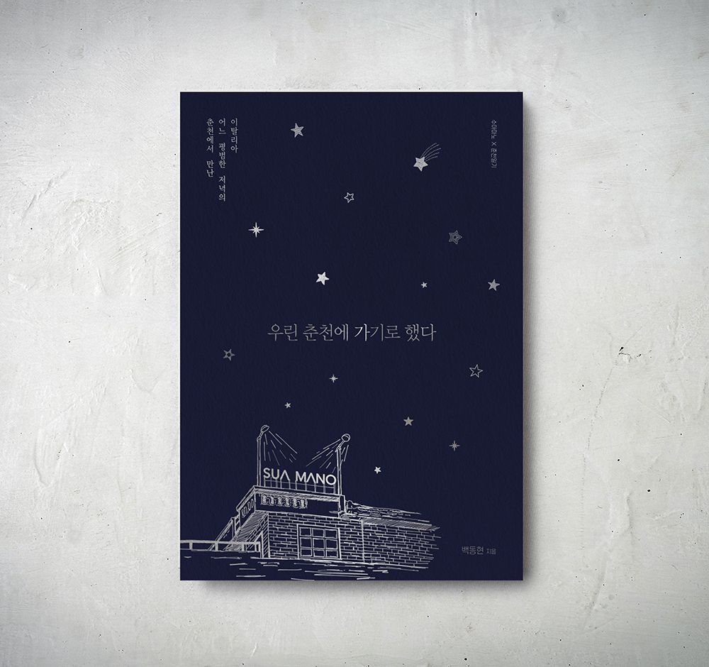 기본 프로젝트 커버 이미지