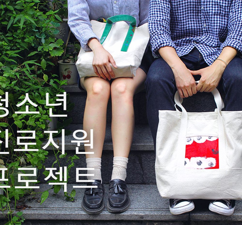 프로젝트 커버 이미지