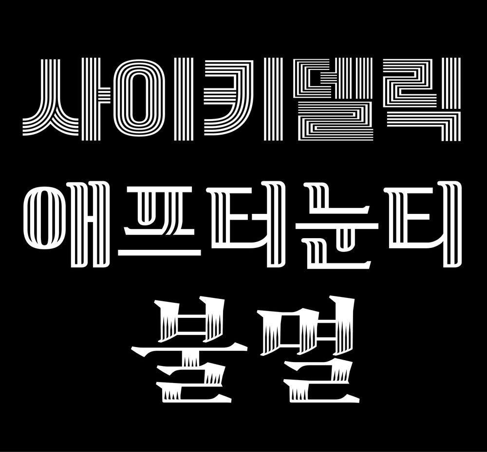 프로젝트 커버 이미지