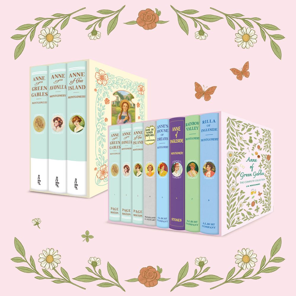 국내유일 초판본 빨강 머리 앤 전집 복간 | 텀블벅 - 크리에이터를