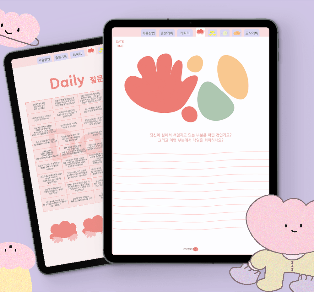 기본 프로젝트 커버 이미지