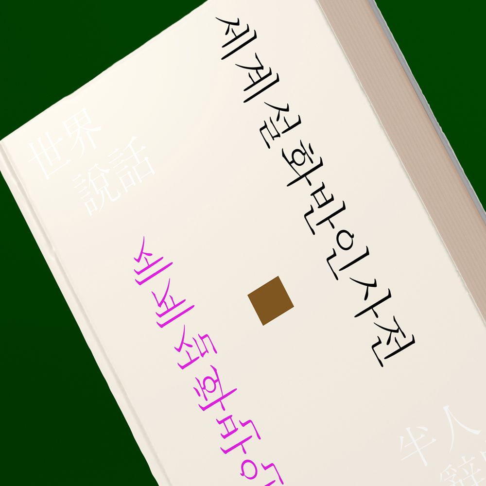 프로젝트 커버 이미지