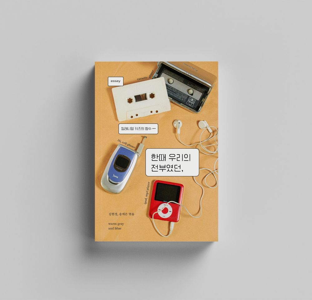 프로젝트 커버 이미지