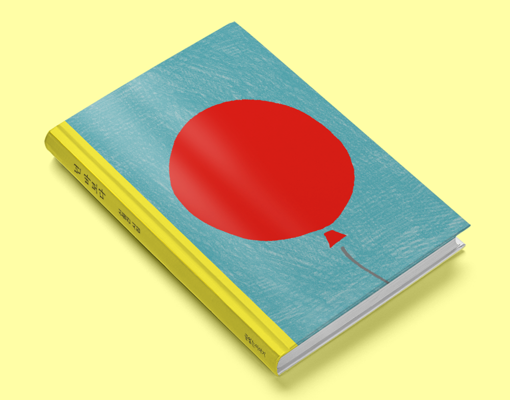 프로젝트 커버 이미지