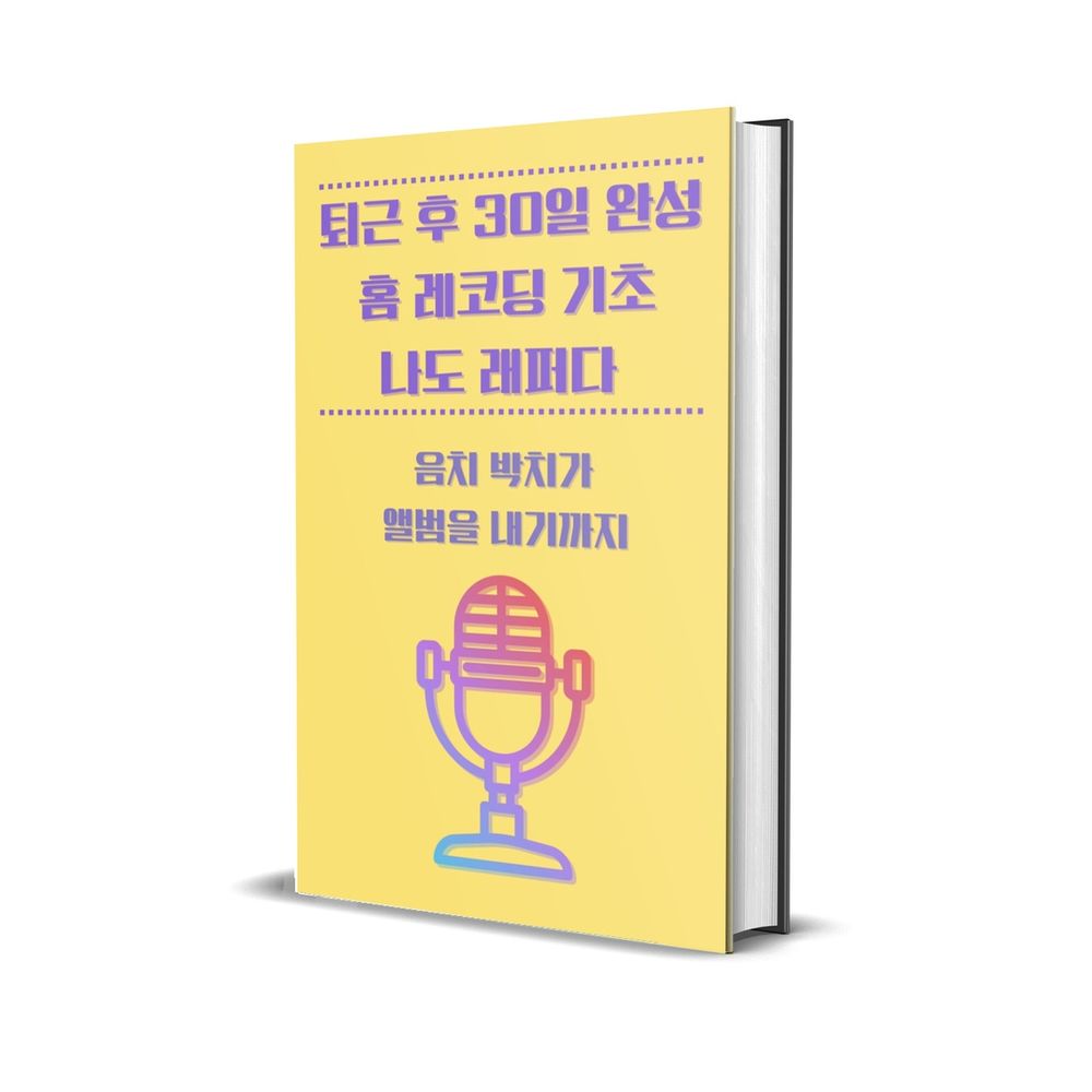 프로젝트 커버 이미지