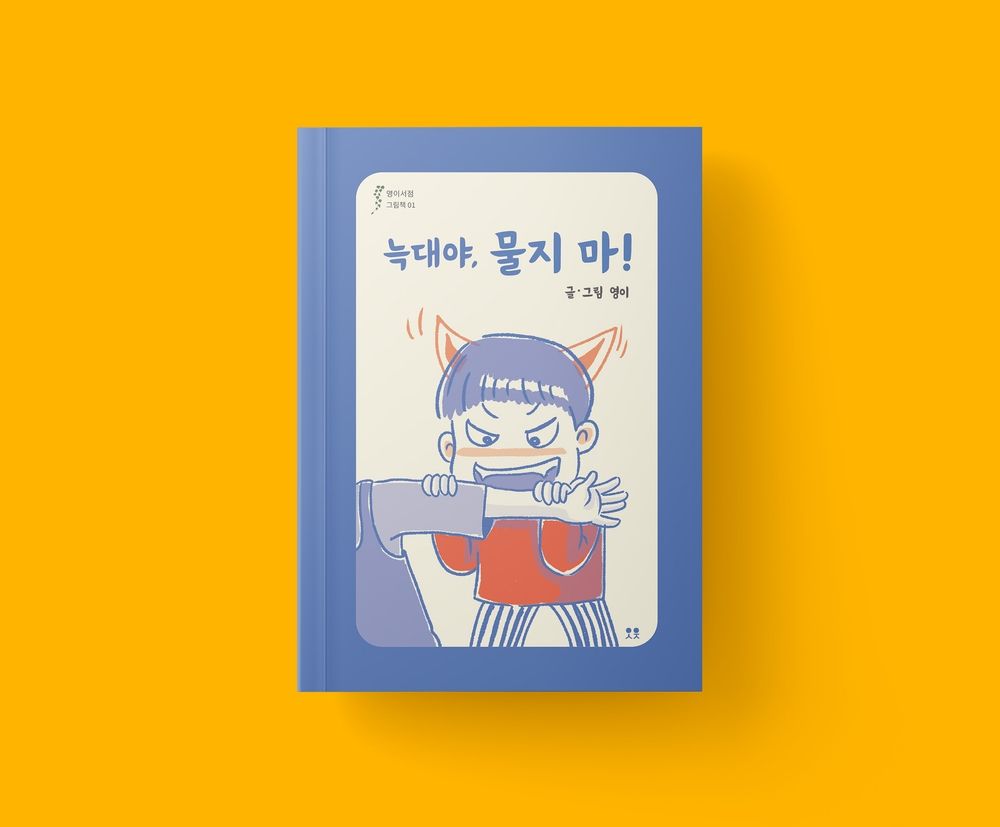 프로젝트 커버 이미지