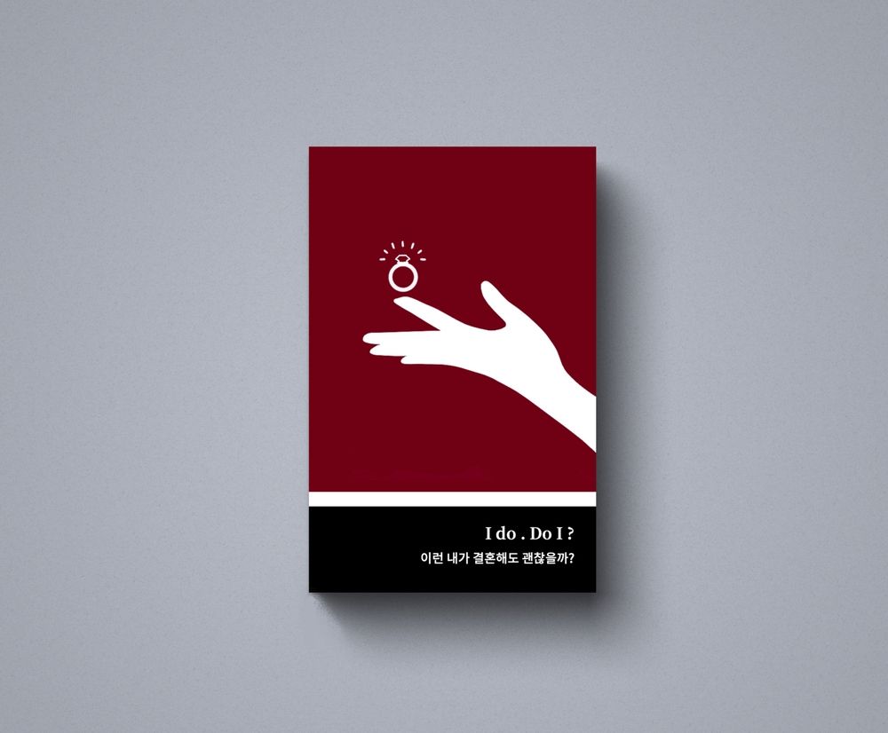 프로젝트 커버 이미지