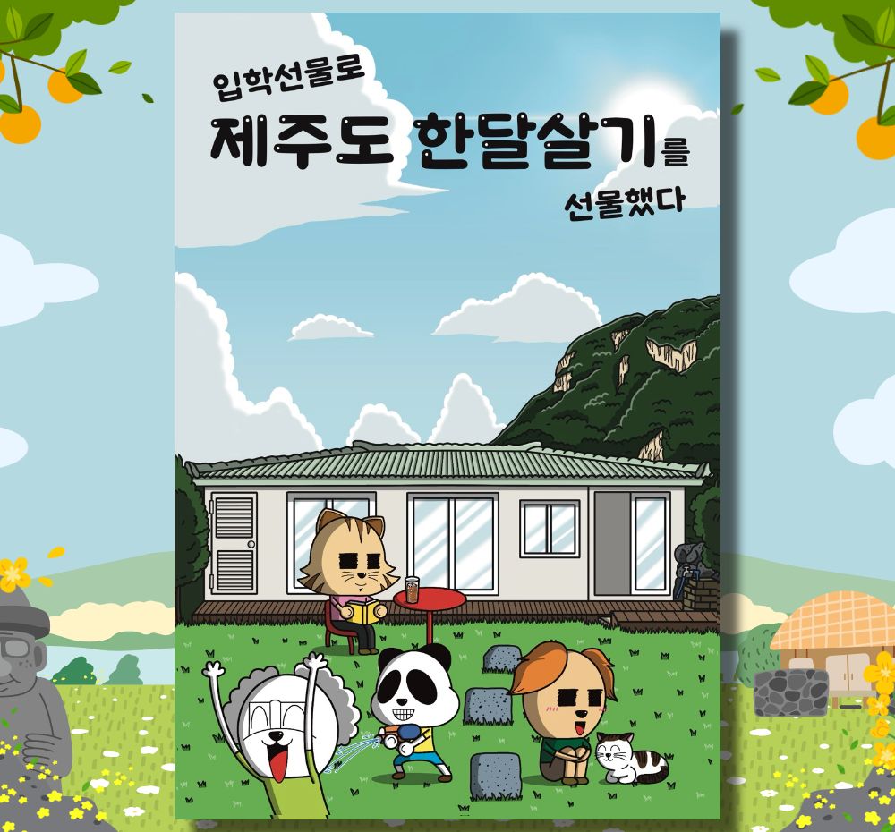 프로젝트 커버 이미지