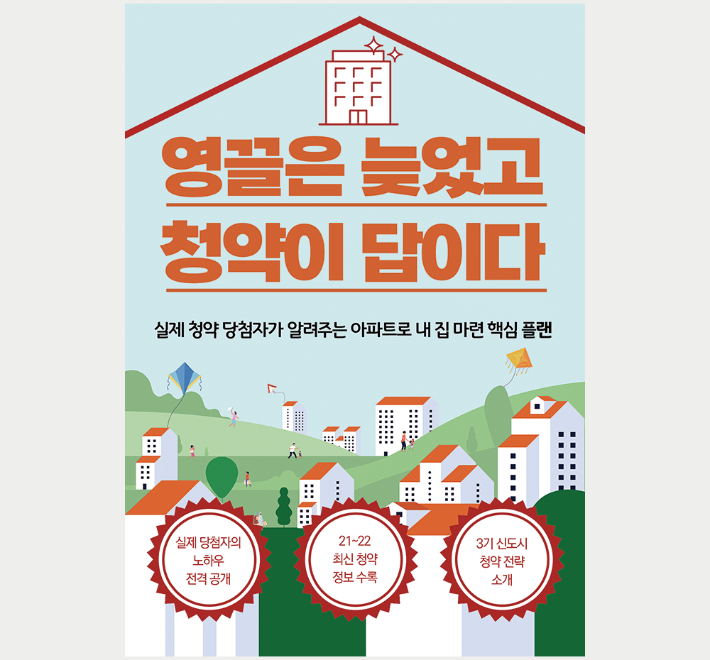 프로젝트 커버 이미지