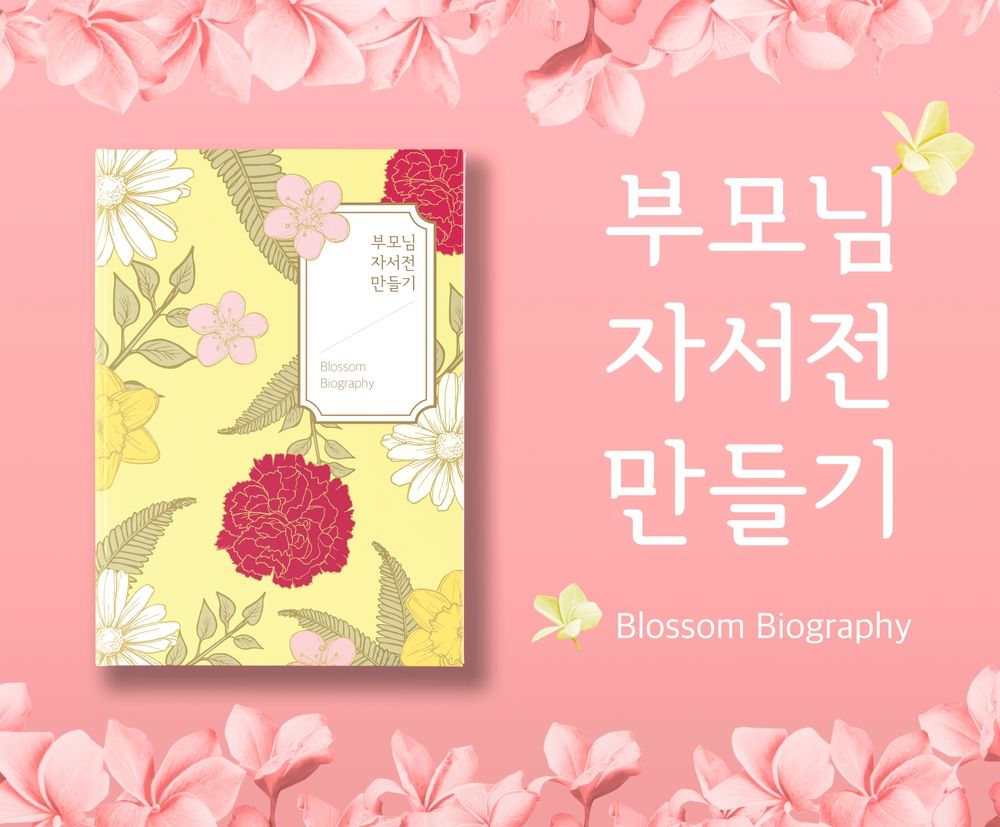 프로젝트 커버 이미지