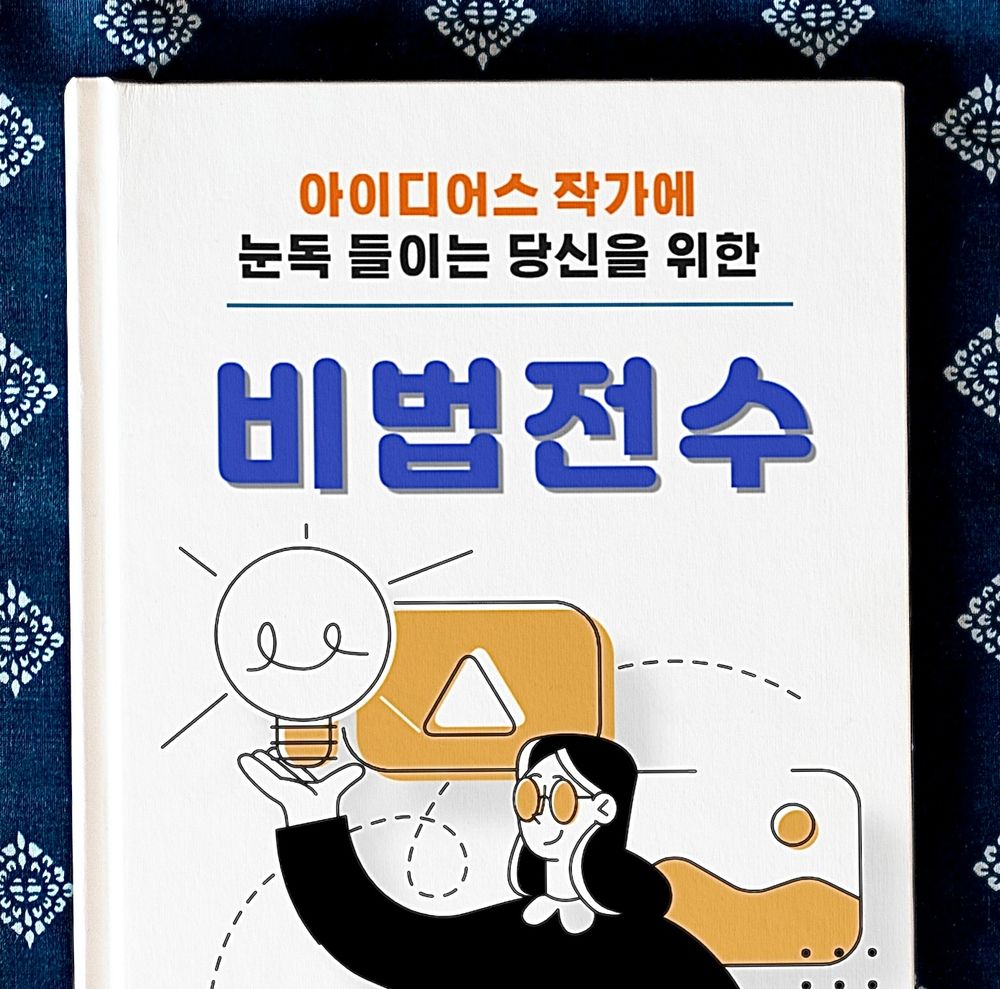 프로젝트 커버 이미지