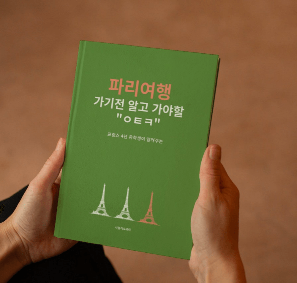 프로젝트 커버 이미지