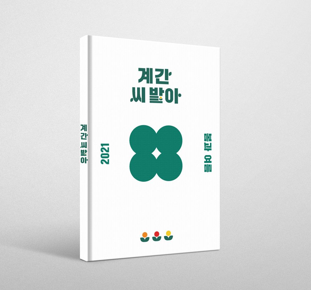 기본 프로젝트 커버 이미지