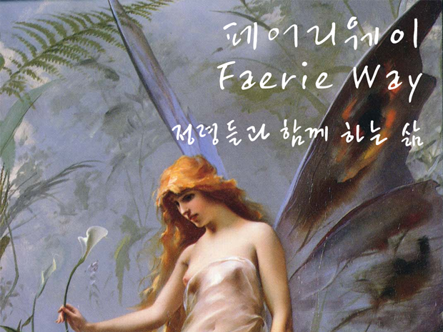 프로젝트 커버 이미지