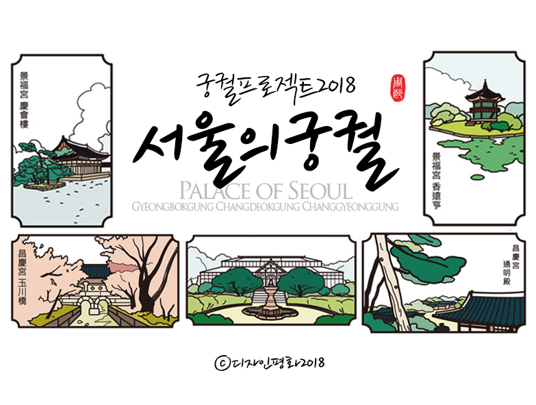 프로젝트 커버 이미지